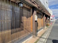 お料理わらうかど