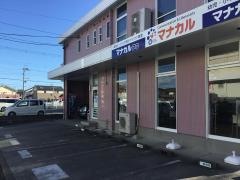 学研　オカダ教室