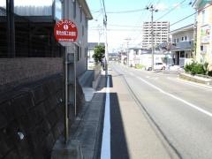 「南光台商工会館前」バス停留所