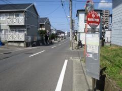 「南光台商工会館前」バス停留所