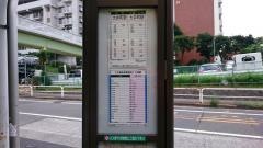 「大井消防署八潮出張所前」バス停留所
