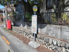 「羽加美四丁目」バス停留所