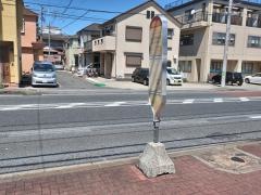 「尻摺坂下」バス停留所