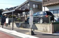 「渡内」バス停留所