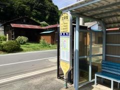 「比奈窪」バス停留所