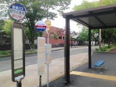 「西竹の里町」バス停留所