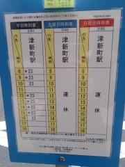「ふれあい会館前」バス停留所
