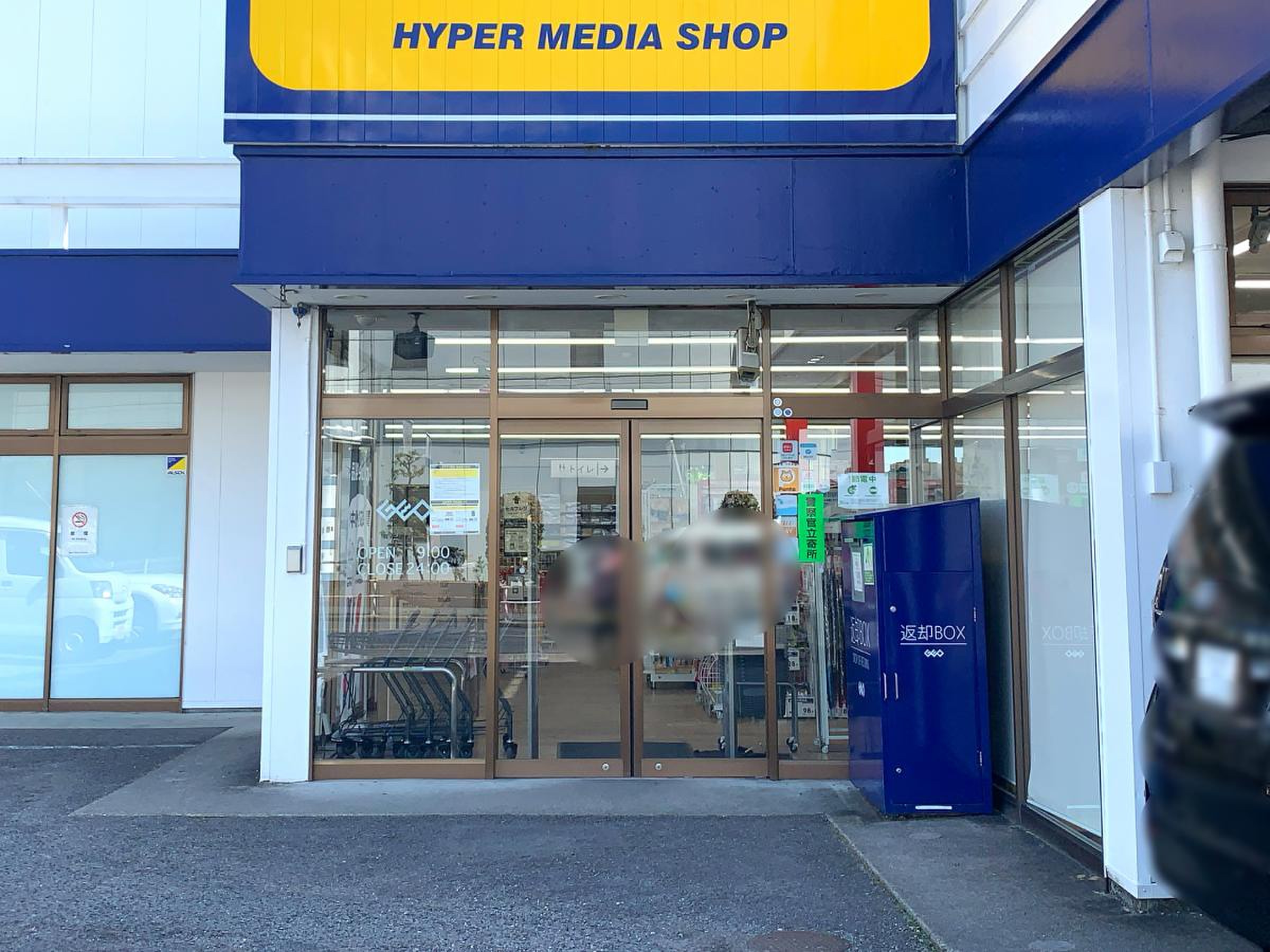 活動歴および当時の関連ビジュアル記録