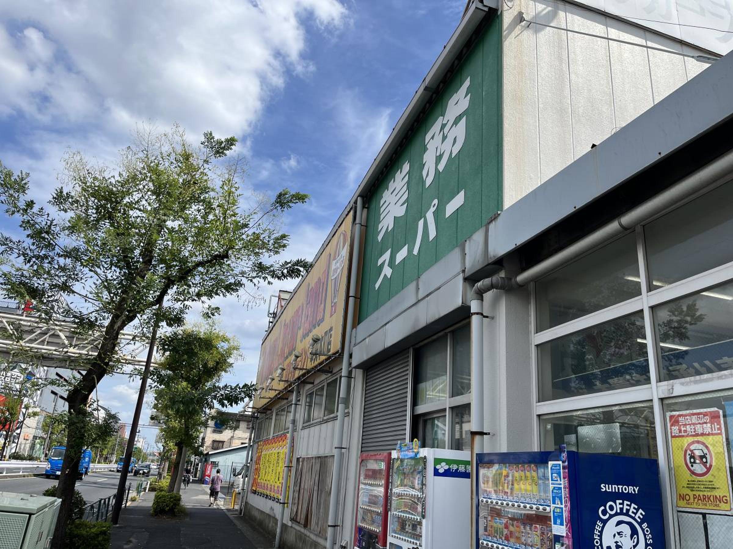 活動歴および当時の関連ビジュアル記録