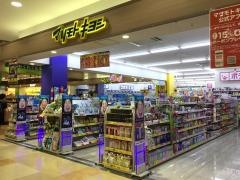 マツモトキヨシ　湘南モールフィル店