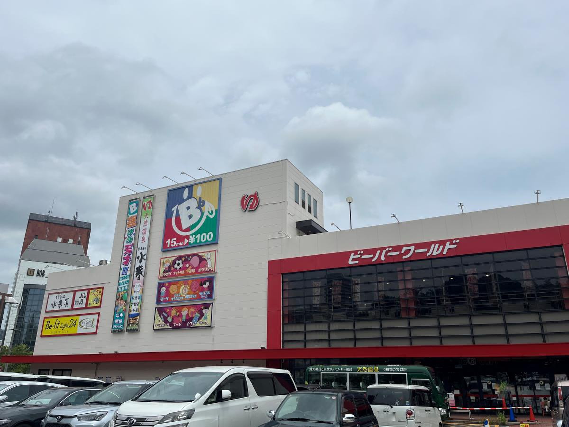 水 春 箕面
