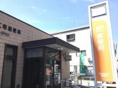 熊本細工町郵便局