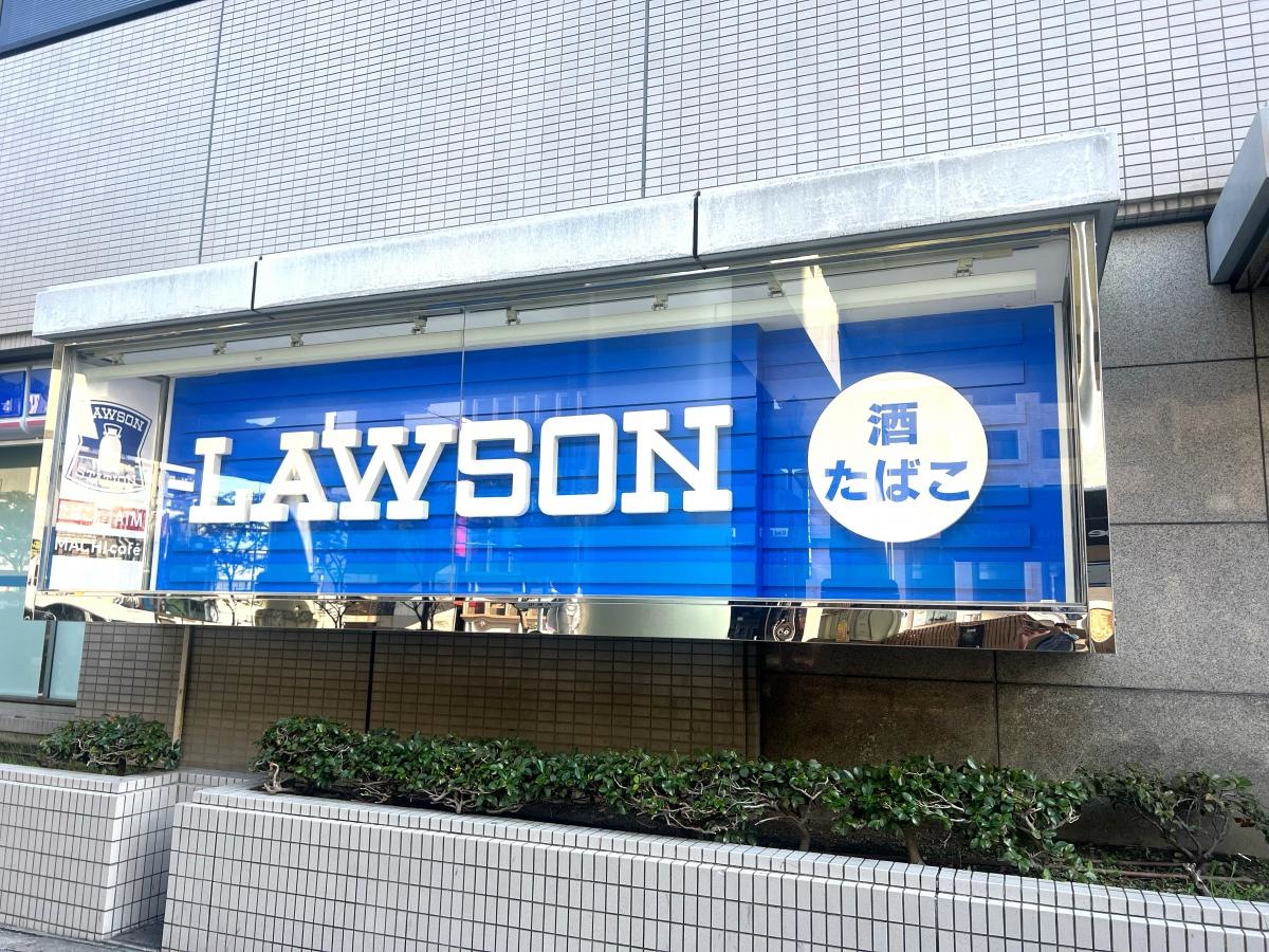 ローソン