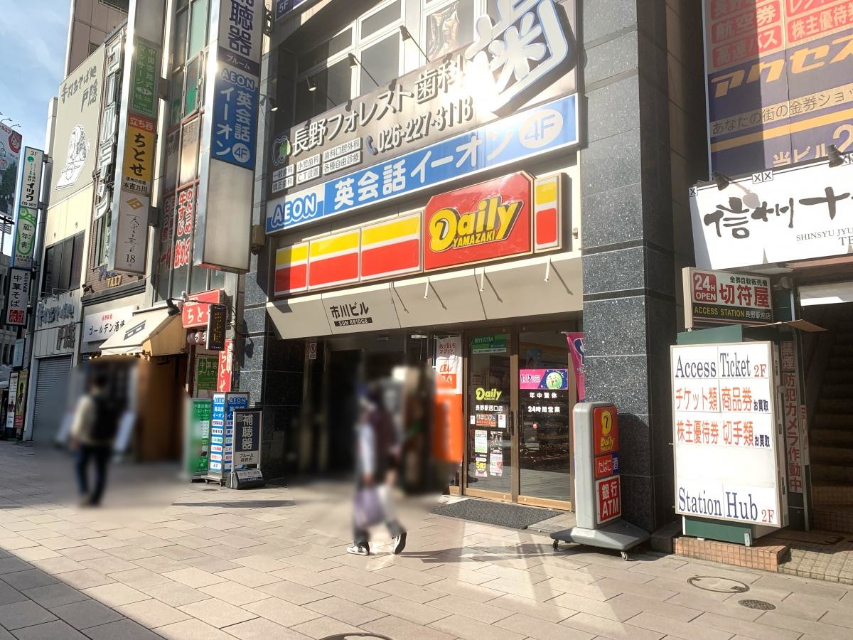 ファミリーマート長野駅前店です。