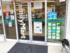ファミリーマート　長野駅前店