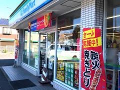 ファミリーマート　辻畑町店