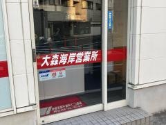 ニッポンレンタカー大森海岸営業所
