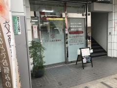 クラール鍼灸整骨院