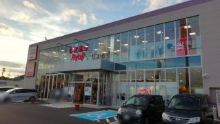 ファッションセンターしまむら　鵜沼店