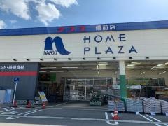 ホームプラザナフコ　備前店