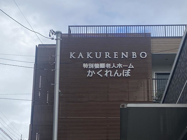 投稿写真4