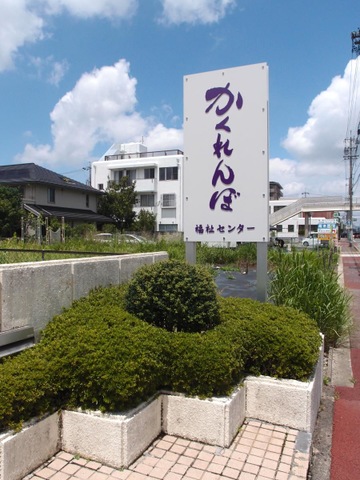 投稿写真1