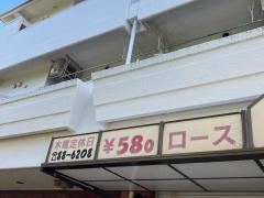 アラジン