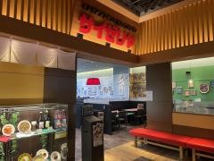 サイゼリヤ　イオンモール常滑店