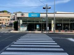 ウエインズトヨタ神奈川　東寺尾店