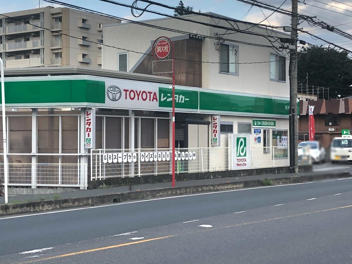 行政道路沿いのレンタカー店