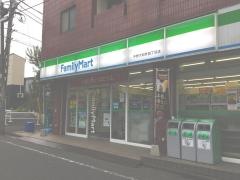 ファミリーマート　中野大和町店
