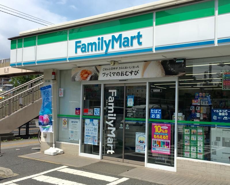 ファミリーマート立石五丁目店の店舗エントランス正面外観