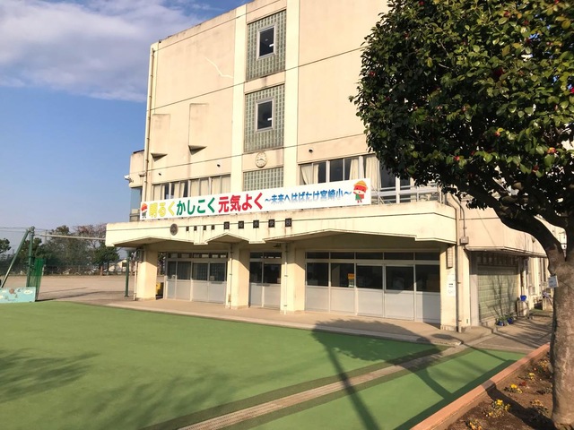 宮崎小学校／ホームメイト