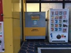 ＴＳＵＴＡＹＡ蛍田店