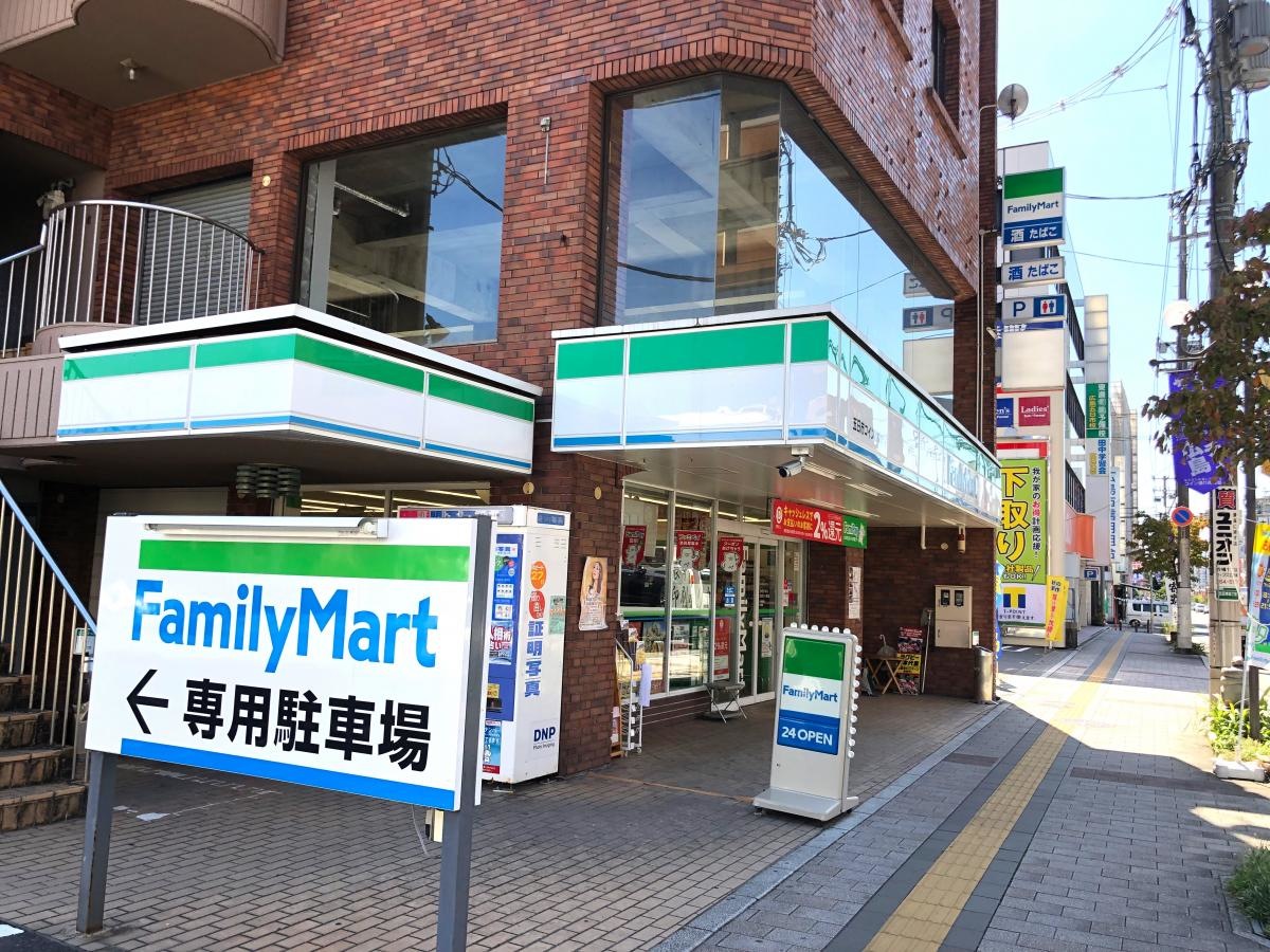 ファミリーマート五日市コイン通り店