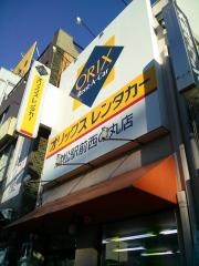 オリックスレンタカー高松駅前西の丸店