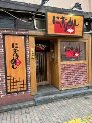 にぎりめし