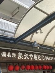 きちんとチキン