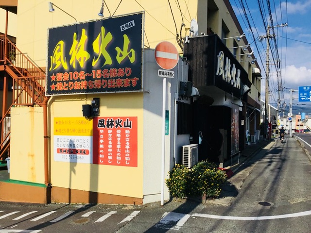 風林火山 西日本版 送料込み 風林火山【初回生産限定盤】・ZIPANG OPERA | Sony Music Shop