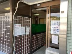 森本胃腸肛門科
