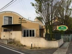 西谷獣医科病院