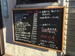 Ｎｉｓｈｉや庵