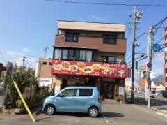 四川京本店