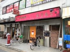 もりもと