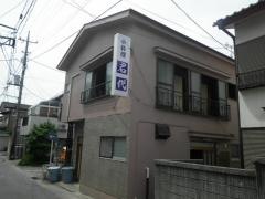 君代