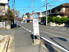 「平和台二丁目」バス停留所
