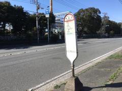 「西水江」バス停留所