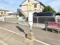 「用田辻」バス停留所