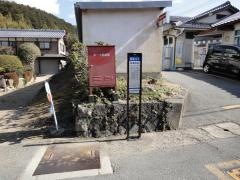 「地黄局前」バス停留所