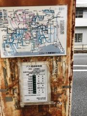 「中山」バス停留所